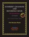 Narale, R: Sanskrit Grammar and Reference Book