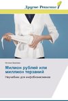Milion rublej ili million terzanij