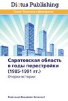 Saratowskaq oblast' w gody perestrojki (1985-1991 gg.)