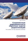 Sowremennye wariacionnye i obratnye zadachi radiolokacii