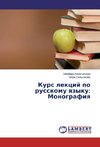 Kurs lekcij po russkomu yazyku: Monografiya