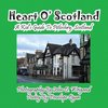 Heart O' Scotland--A Kid's Guide To Pitlochry, Scotland