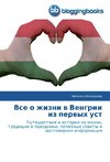 Vse o zhizni w Vengrii iz perwyh ust