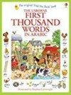First Thousand Words in Arabic