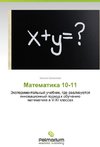 Matematika 10-11