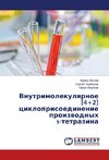 Vnutrimolekulqrnoe [4+2] cikloprisoedinenie proizwodnyh s-tetrazina