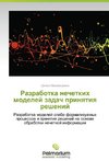 Razrabotka nechetkih  modelej zadach prinqtiq reshenij
