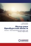 Malye reki Orenburgskoy oblasti