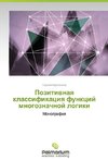 Pozitiwnaq klassifikaciq funkcij mnogoznachnoj logiki