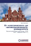 Ot 'klassicheskogo' do 'antiklassicheskogo' uniwersiteta