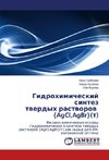 Gidrohimicheskij sintez  twerdyh rastworow   {AgCl,AgBr}(t)