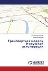 Transportnaya model' Irkutskoy aglomeratsii