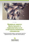 Kraewye zadachi fil'tracii k gorizontal'nym neftedobywaüschim skwazhinam