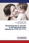 Invalidnost' detej v Altajskom krae (obzor za 1999-2012 gg.)