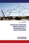 Nasil'stwennaq prestupnost' osuzhdennyh-inostrancew