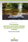 Sistemno-deqtel'nostnyj podhod na urokah wneklassnogo chteniq