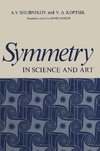 Symmetry in Science and Art
