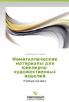 Nemetallicheskie materialy dlya yuvelirno-khudozhestvennykh izdeliy