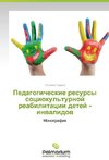 Pedagogicheskie resursy sociokul'turnoj reabilitacii detej - inwalidow