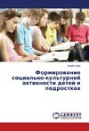 Formirowanie social'no-kul'turnoj aktiwnosti detej i podrostkow