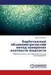 Barbotazhnyj ob#emometricheskij metod izmereniq plotnosti zhidkosti