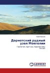 Dornotskij rudnyj uzel Mongolii