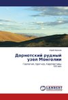 Dornotskiy rudnyy uzel Mongolii