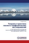 Teoriya i praktika geologo-geofizicheskikh issledovaniy