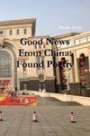 Good News from China