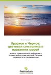 Krasnoe i Chernoe: cwetowaq simwolika w nazwaniqh morej