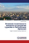 Vliyanie pozitivnogo imidzha na razvitie turizma v Respublike Armeniya
