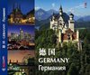 DEUTSCHALND - GERMANY -  A Cultural and Pictorial Tour of Germany