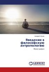 Vwedenie w filosofskuü antropologiü
