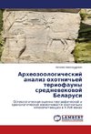 Arkheozoologicheskiy analiz okhotnich'ey teriofauny srednevekovoy Belarusi