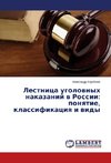 Lestnitsa ugolovnykh nakazaniy v Rossii: ponyatie, klassifikatsiya i vidy