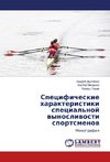 Specificheskie harakteristiki special'noj wynosliwosti sportsmenow