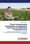 Transaktsionnye izderzhki v agrarnom sektore Respubliki Tadzhikistan