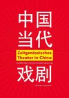 Zeitgenössisches Theater in China