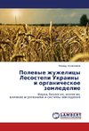 Polevye zhuzhelicy Lesostepi Ukrainy i organicheskoe zemledelie