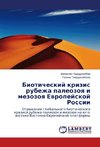 Bioticheskij krizis rubezha paleozoq i mezozoq Ewropejskoj Rossii