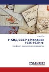 NKVD SSSR v Ispanii 1936-1939 gg.