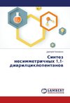 Sintez nesimmetrichnyh 1,1-diarilciklopentanow