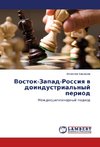 Vostok-Zapad-Rossiq w doindustrial'nyj period