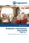 Alfawit komnatnyh rastenij Chast' 1