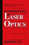 Fundamentals of Laser Optics