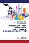 Jextrakciq ionow metallow ¿-diketonami i dipirazolonilgeptanom