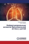 Neyrogumoral'nye aspekty bronkhial'noy astmy u detey