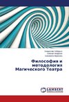 Filosofiq i metodologiq Magicheskogo Teatra