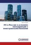 IPO w Rossii w uslowiqh konkurencii s inostrannymi bankami