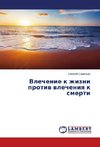 Vlechenie k zhizni protiw wlecheniq k smerti